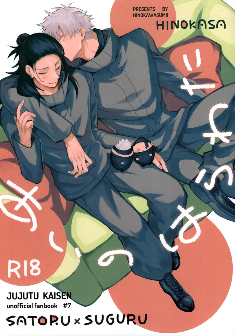 The cover picture of the previous content