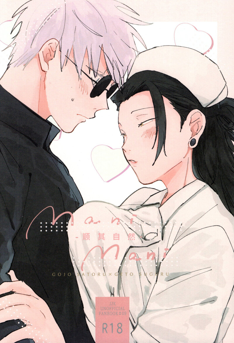 thumbnail of the cover of the post