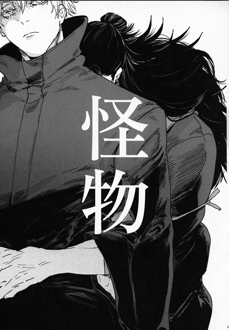 large picture of the cover